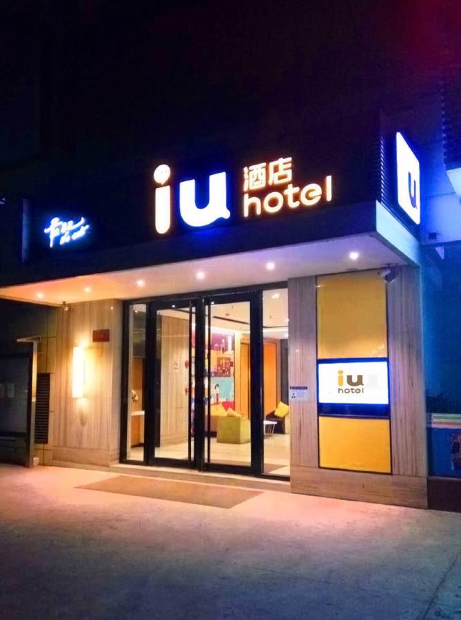 Iu Hotel Tianjin Meijiang Exhibition Temple Town エクステリア 写真