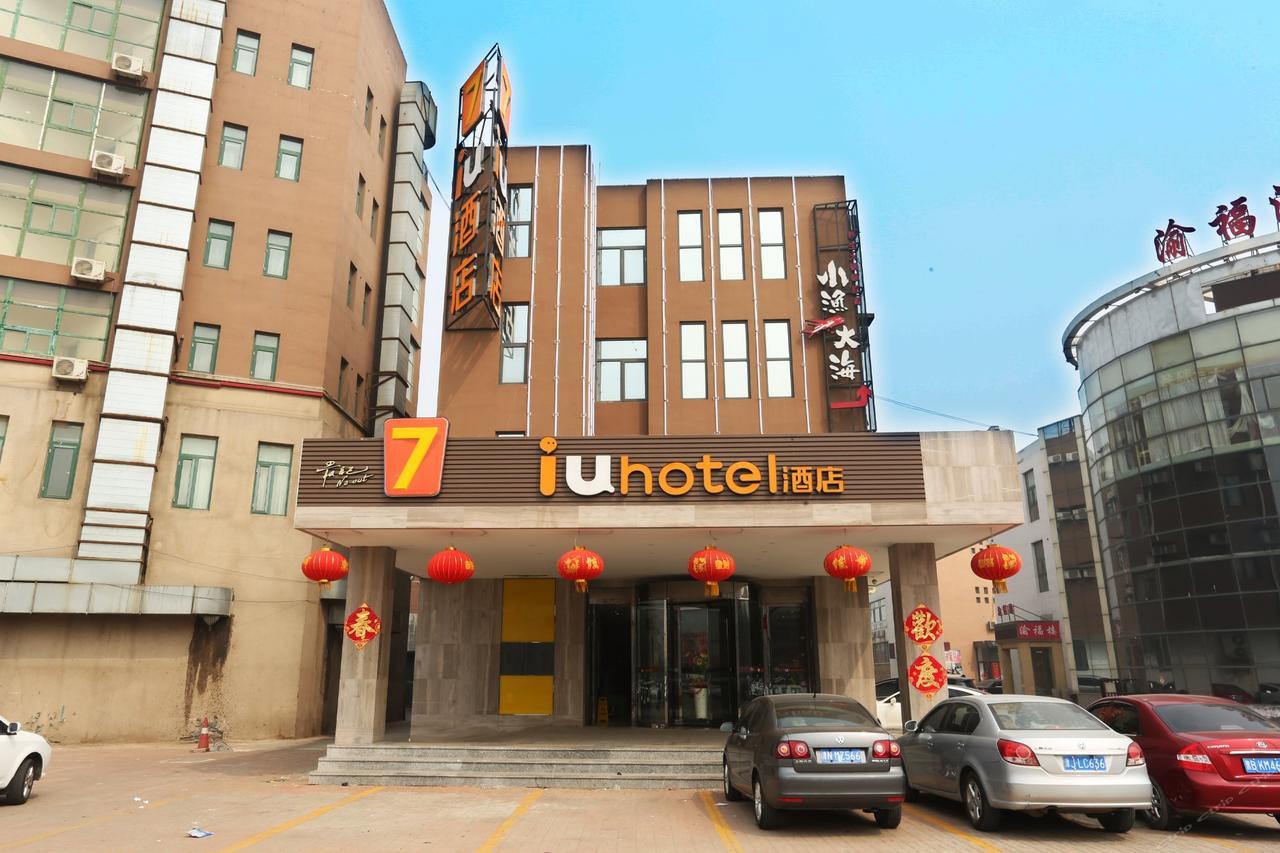 Iu Hotel Tianjin Meijiang Exhibition Temple Town エクステリア 写真